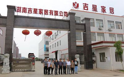 湖南省家具行業協會,家具行業協會,家具行業