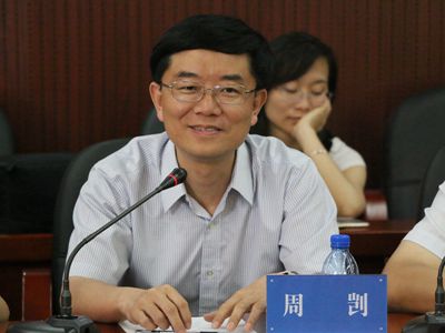 湖南省家具行業(yè)協(xié)會,家具行業(yè)協(xié)會,家具行業(yè)