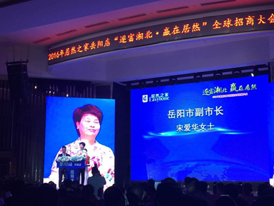湖南省家具行業協會,家具行業協會,家具行業
