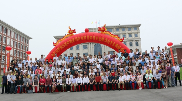 湖南省家具行業協會,家具行業協會,家具行業