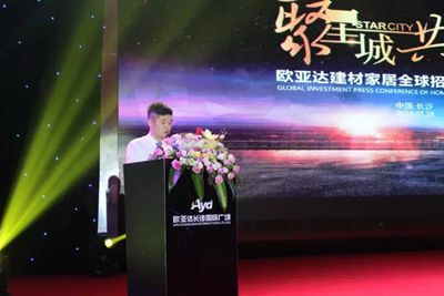 湖南省家具行業(yè)協(xié)會,家具行業(yè)協(xié)會,家具行業(yè)