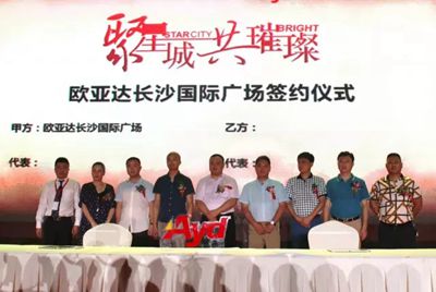 湖南省家具行業(yè)協(xié)會,家具行業(yè)協(xié)會,家具行業(yè)