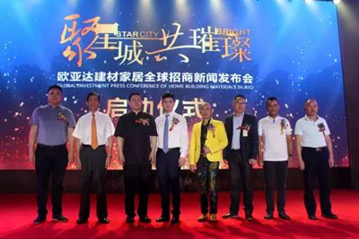 湖南省家具行業(yè)協(xié)會,家具行業(yè)協(xié)會,家具行業(yè)