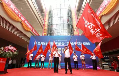 湖南省家具行業(yè)協(xié)會(huì),家具行業(yè)協(xié)會(huì),家具行業(yè)