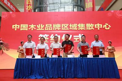 湖南省家具行業(yè)協(xié)會(huì),家具行業(yè)協(xié)會(huì),家具行業(yè)