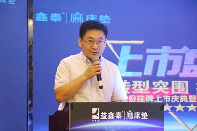 湖南省家具行業協會,家具行業協會,家具行業