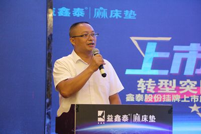 湖南省家具行業協會,家具行業協會,家具行業