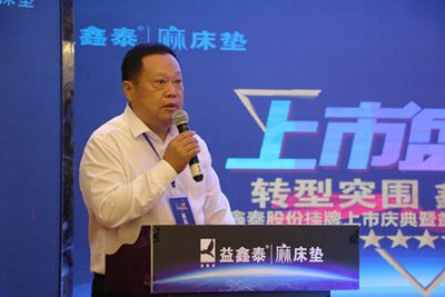 湖南省家具行業協會,家具行業協會,家具行業
