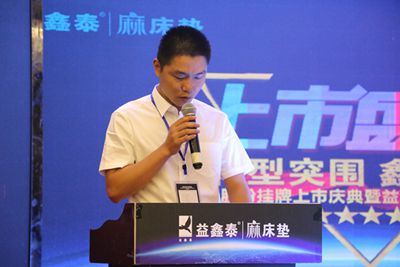 湖南省家具行業協會,家具行業協會,家具行業