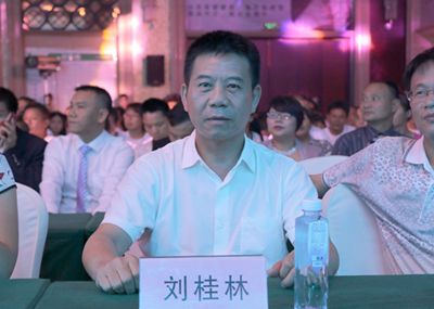 湖南省家具行業(yè)協(xié)會,家具行業(yè)協(xié)會,家具行業(yè)