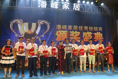 湖南省家具行業(yè)協(xié)會,家具行業(yè)協(xié)會,家具行業(yè)