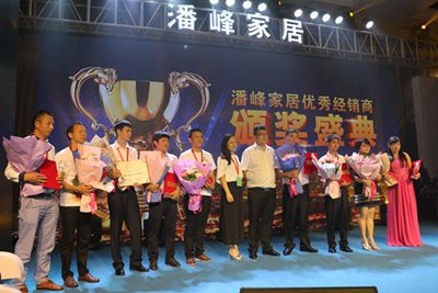 湖南省家具行業(yè)協(xié)會,家具行業(yè)協(xié)會,家具行業(yè)