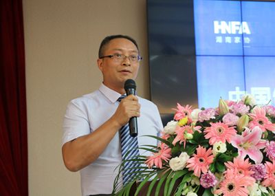 湖南省家具行業協會,家具行業協會,家具行業