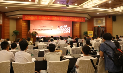 湖南省家具行業協會,家具行業協會,家具行業