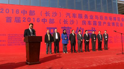湖南省家具行業協會,家具行業協會,家具行業