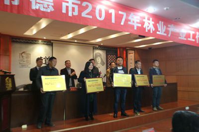 湖南省家具行業協會,家具行業協會,家具行業 湖南省家具行業協會,家具行業協會,家具行業