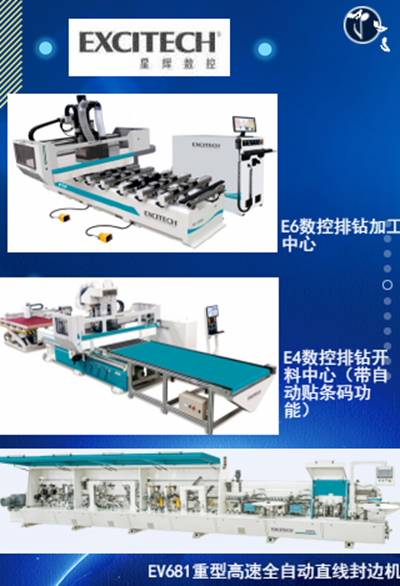 湖南省家具行業(yè)協(xié)會(huì),家具行業(yè)協(xié)會(huì),家具行業(yè)