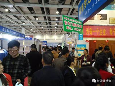 湖南省家具行業(yè)協(xié)會,家具行業(yè)協(xié)會,家具行業(yè)