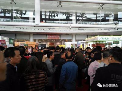 湖南省家具行業(yè)協(xié)會,家具行業(yè)協(xié)會,家具行業(yè)