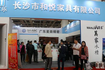 湖南省家具行業協會,家具行業協會,家具行業