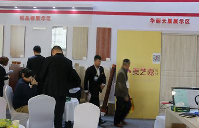 湖南省家具行業協會,家具行業協會,家具行業
