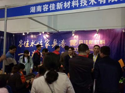 湖南省家具行業協會,家具行業協會,家具行業