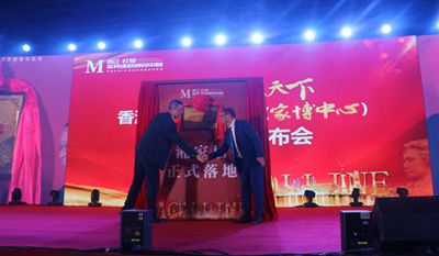 湖南省家具行業協會,家具行業協會,家具行業