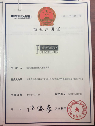 湖南省家具行業(yè)協(xié)會,家具行業(yè)協(xié)會,家具行業(yè)