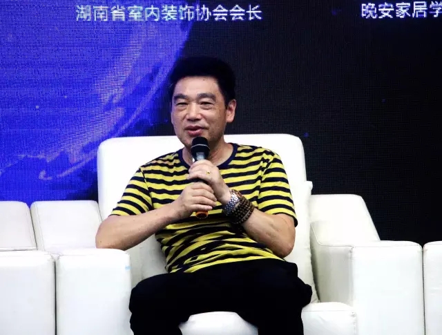 湖南省家具行業協會,家具行業協會,家具行業