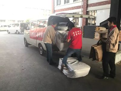 湖南省家具行業(yè)協(xié)會(huì),家具行業(yè)協(xié)會(huì),家具行業(yè)
