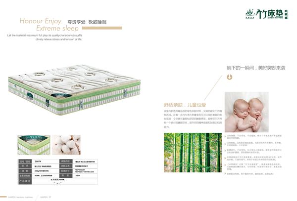 湖南省家具行業協會,家具行業協會,家具行業