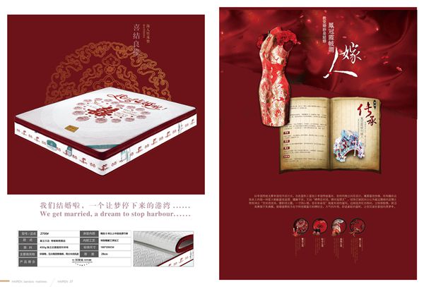 湖南省家具行業協會,家具行業協會,家具行業