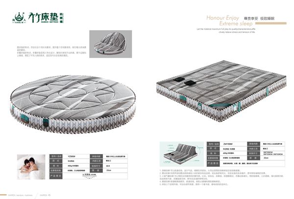 湖南省家具行業協會,家具行業協會,家具行業