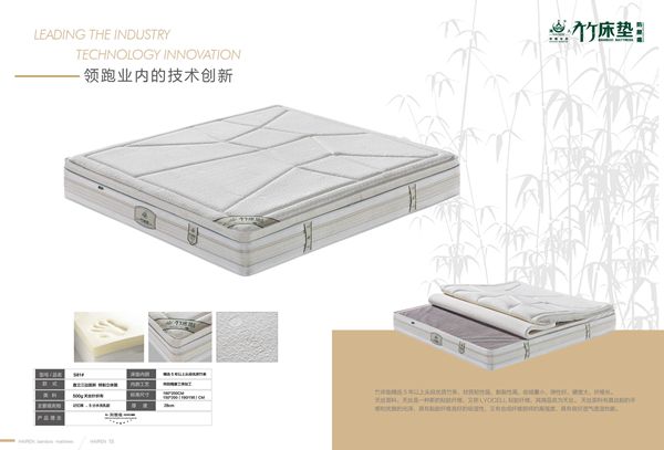湖南省家具行業協會,家具行業協會,家具行業
