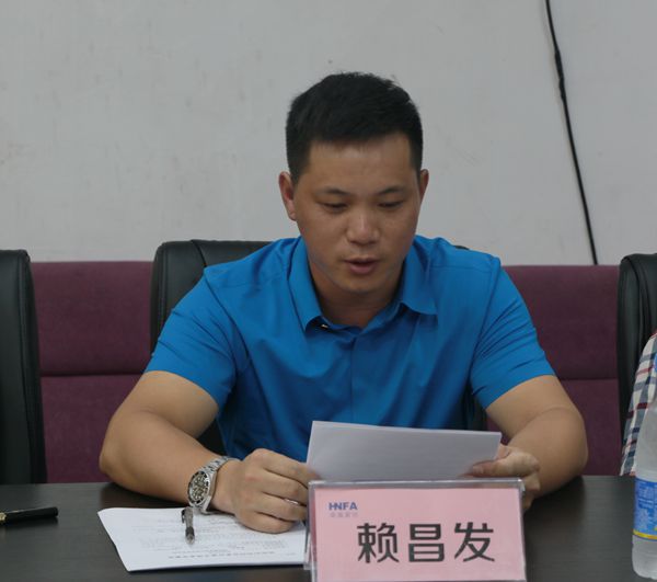 湖南省家具行業協會,家具行業協會,家具行業