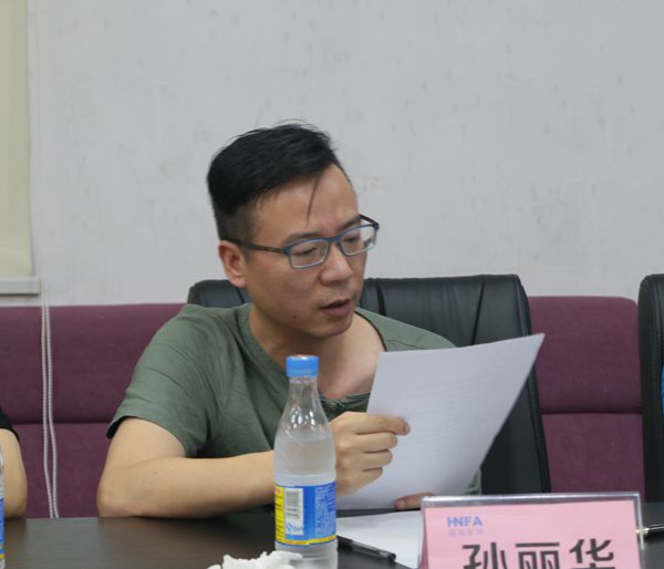 湖南省家具行業協會,家具行業協會,家具行業