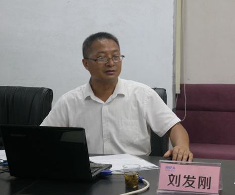 湖南省家具行業協會,家具行業協會,家具行業