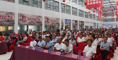 湖南省家具行業(yè)協(xié)會,家具行業(yè)協(xié)會,家具行業(yè)