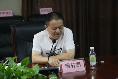 湖南省家具行業協會,家具行業協會,家具行業