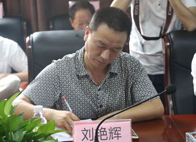 湖南省家具行業協會,家具行業協會,家具行業