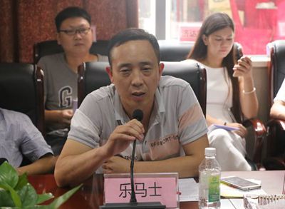湖南省家具行業協會,家具行業協會,家具行業