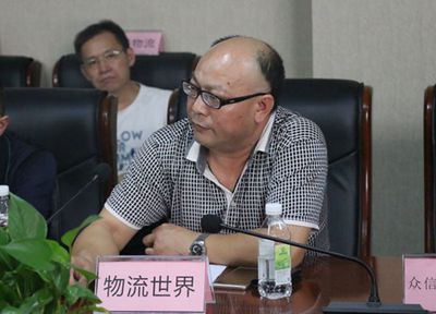 湖南省家具行業協會,家具行業協會,家具行業