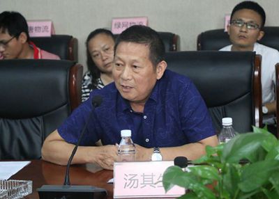 湖南省家具行業協會,家具行業協會,家具行業