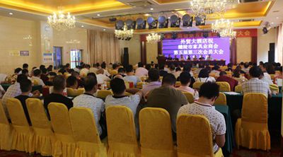 湖南省家具行業協會,家具行業協會,家具行業