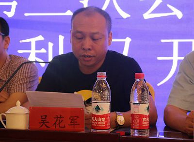湖南省家具行業協會,家具行業協會,家具行業