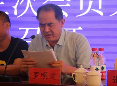 湖南省家具行業協會,家具行業協會,家具行業