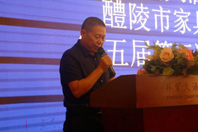 湖南省家具行業協會,家具行業協會,家具行業