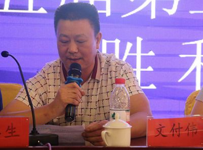 湖南省家具行業協會,家具行業協會,家具行業