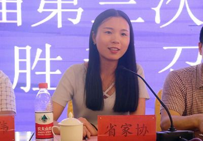 湖南省家具行業協會,家具行業協會,家具行業
