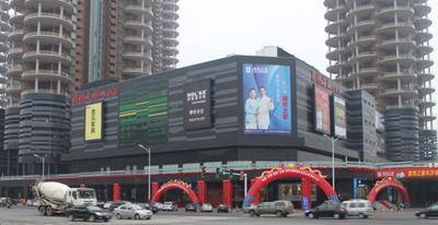 湖南省家具行業協會,家具行業協會,家具行業